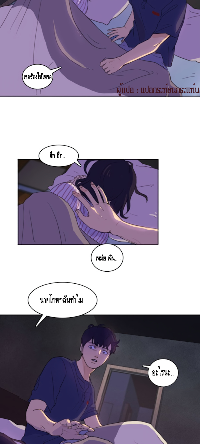 Infection-Zone-4-9.png